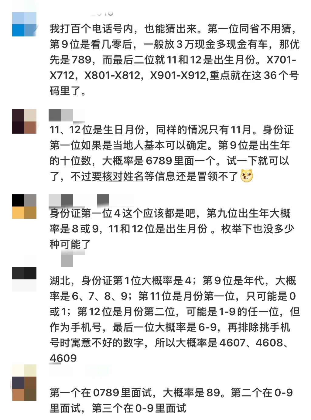 冲上热搜！一男子捡到38000元，写了份“加密”的失物招领→