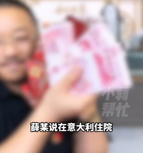 漯河老人看直播认“富豪儿子”，斥资买“金碗” 去山东参加寿宴时发现“查无此人”
