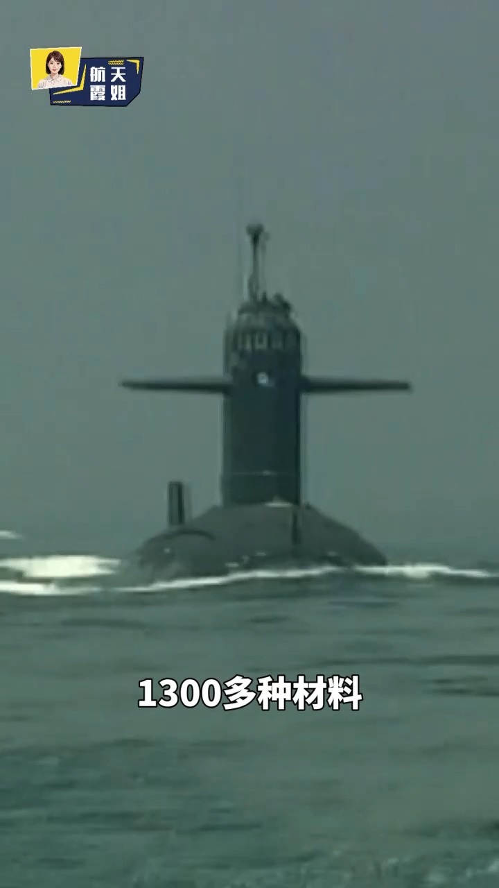 一个上天一个入海,两个大国重器为何都叫长征? 一个上天一个入海,两个大国重器为何都叫长征?