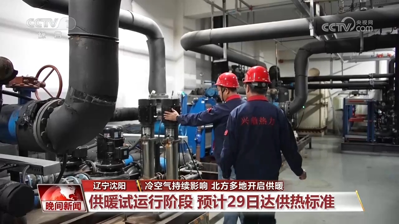 北方出现大风降温天气 多地提前供暖