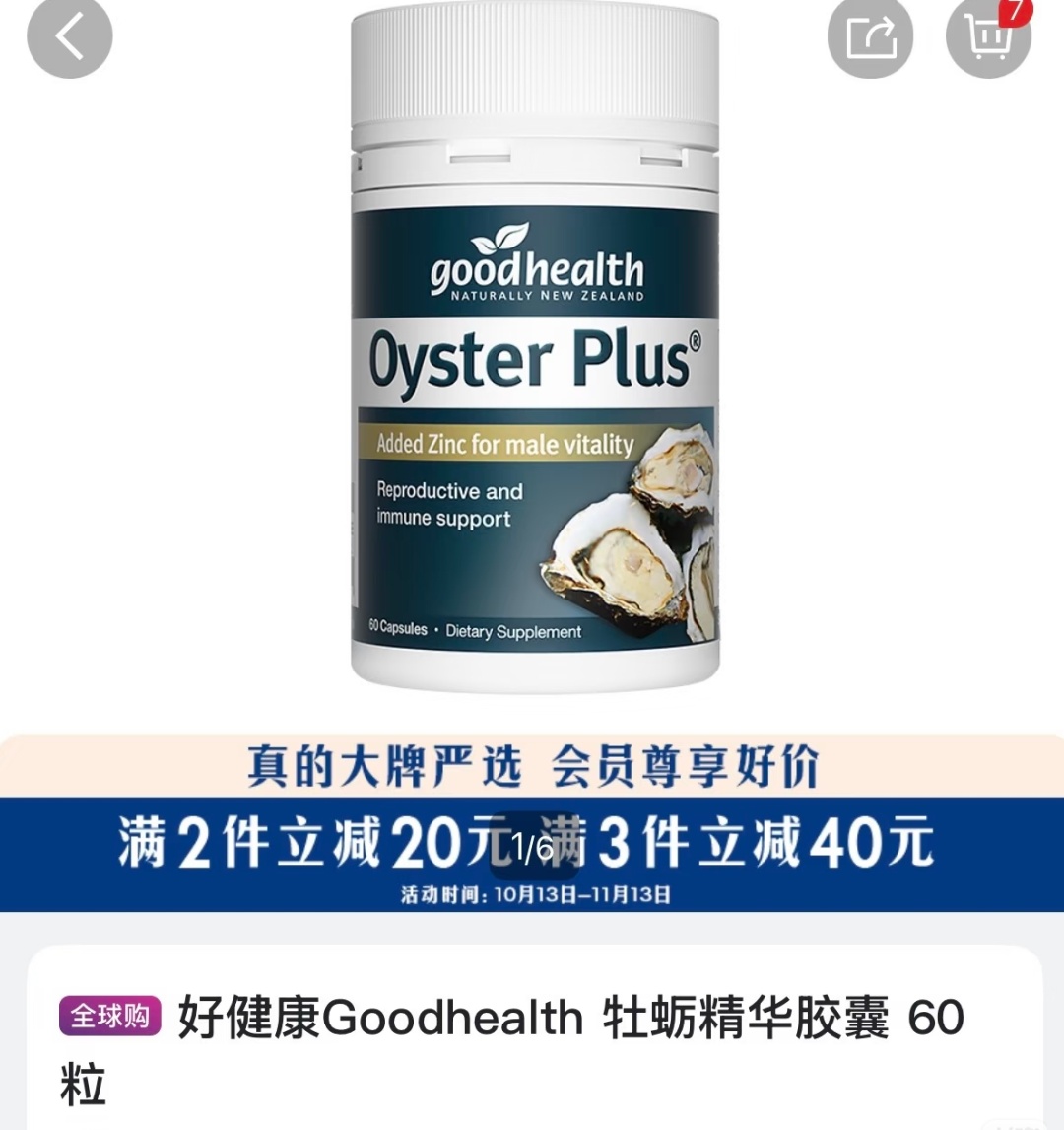 立即停止食用！多名山姆会员收到召回短信，客服：全部下架！网友傻眼：已全部吃完