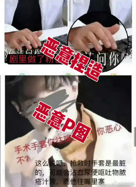 小城良方发文辟谣