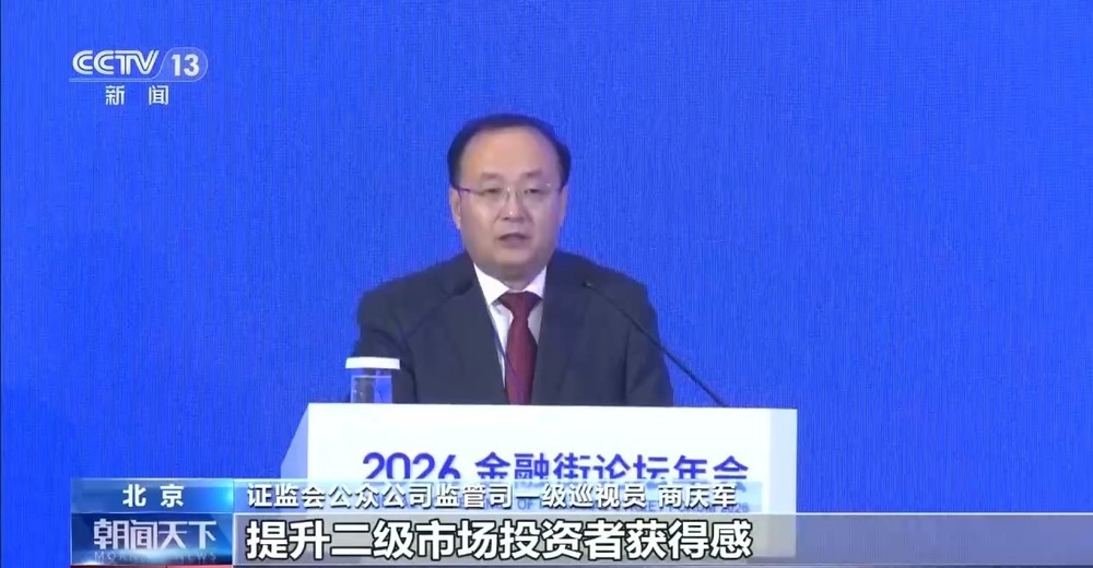 北交所上市公司351家 高新技术企业占比超九成 北交所上市公司351家 高新技术企业占比超九成