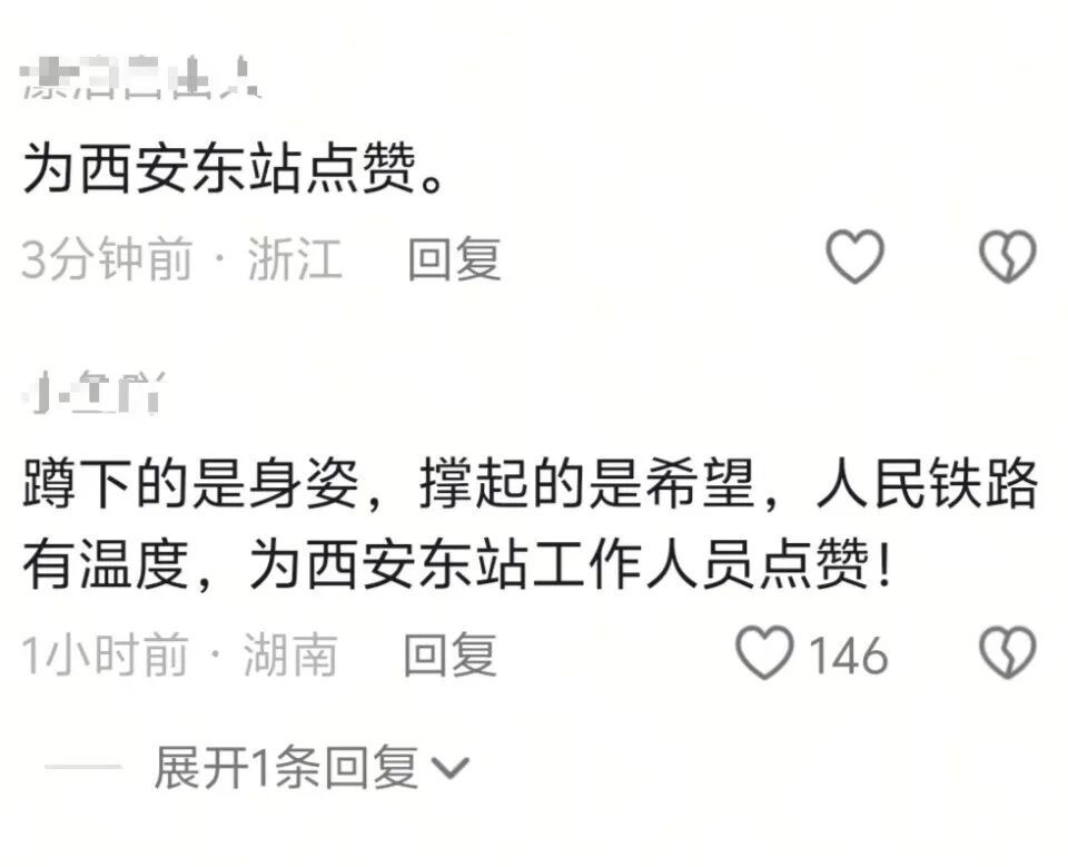 女孩母亲去世，在西安东站伤心痛哭，工作人员一个举动“暖哭了”！