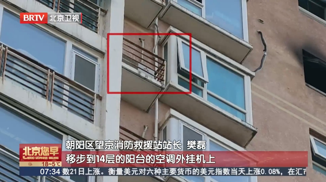 “起火有人被困 ！”消防破门后却发现空无一人……所有人都捏了一把汗