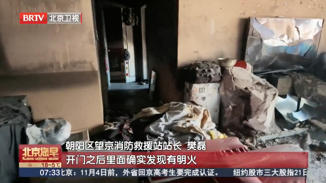 “起火有人被困 ！”消防破门后却发现空无一人……所有人都捏了一把汗