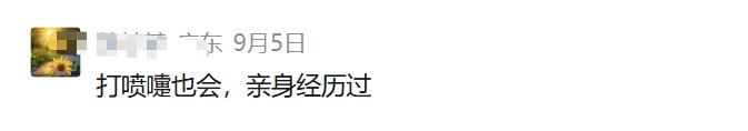 被12斤重的猫踹中腹部,女子紧急送医!医生提醒 被12斤重的猫踹中腹部,女子紧急送医!医生提醒