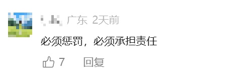 深圳卫健委：很好玩吗？！年轻人谎报120竟称是手机摔坏自动拨打，还对急救人员比“耶”！