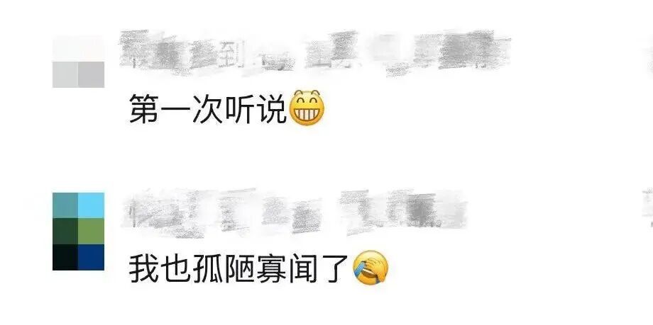 一女子广州地铁站内看书5小时后被扣15元“超时费”…请注意：上海地铁也有停留时限