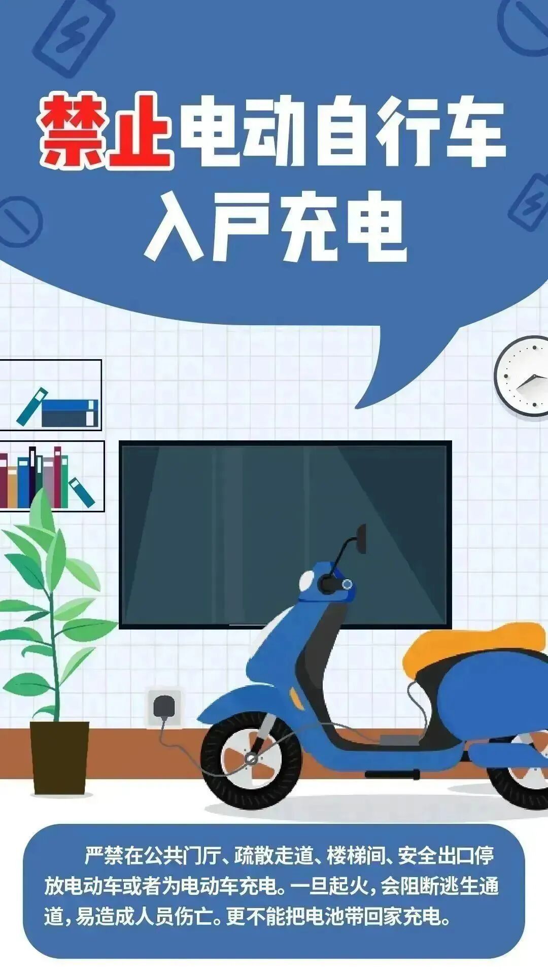 广东街头惊魂瞬间！骑车到半路，屁股底下突然火了！