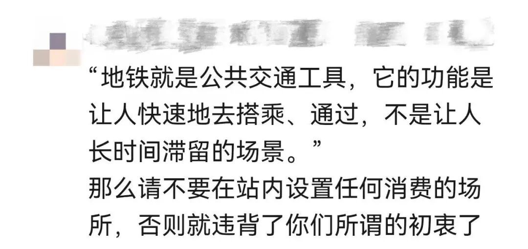一女子广州地铁站内看书5小时后被扣15元“超时费”…请注意：上海地铁也有停留时限