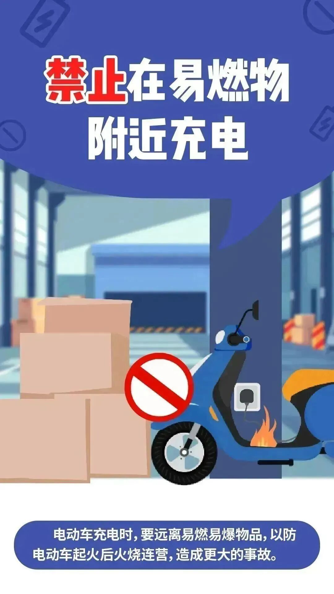 广东街头惊魂瞬间！骑车到半路，屁股底下突然火了！