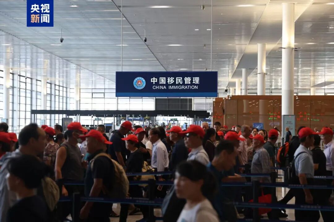 “超级工程”开通8周年！出入境旅客达1.25亿人次