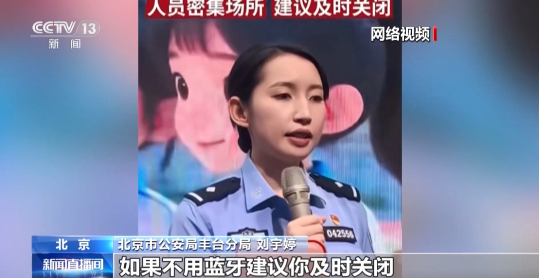快告诉家里人!手机这个功能,不用时立刻关闭 快告诉家里人!手机这个功能,不用时立刻关闭