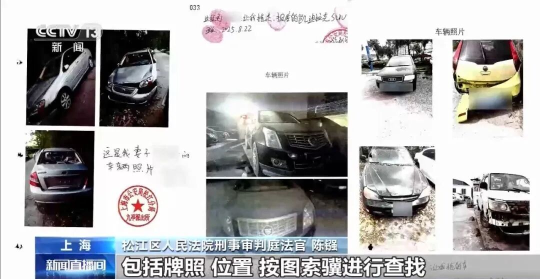 男子谎称受车主委托，接连将11辆长期无人问津的“僵尸车”拖走报废，非法牟利4万余元