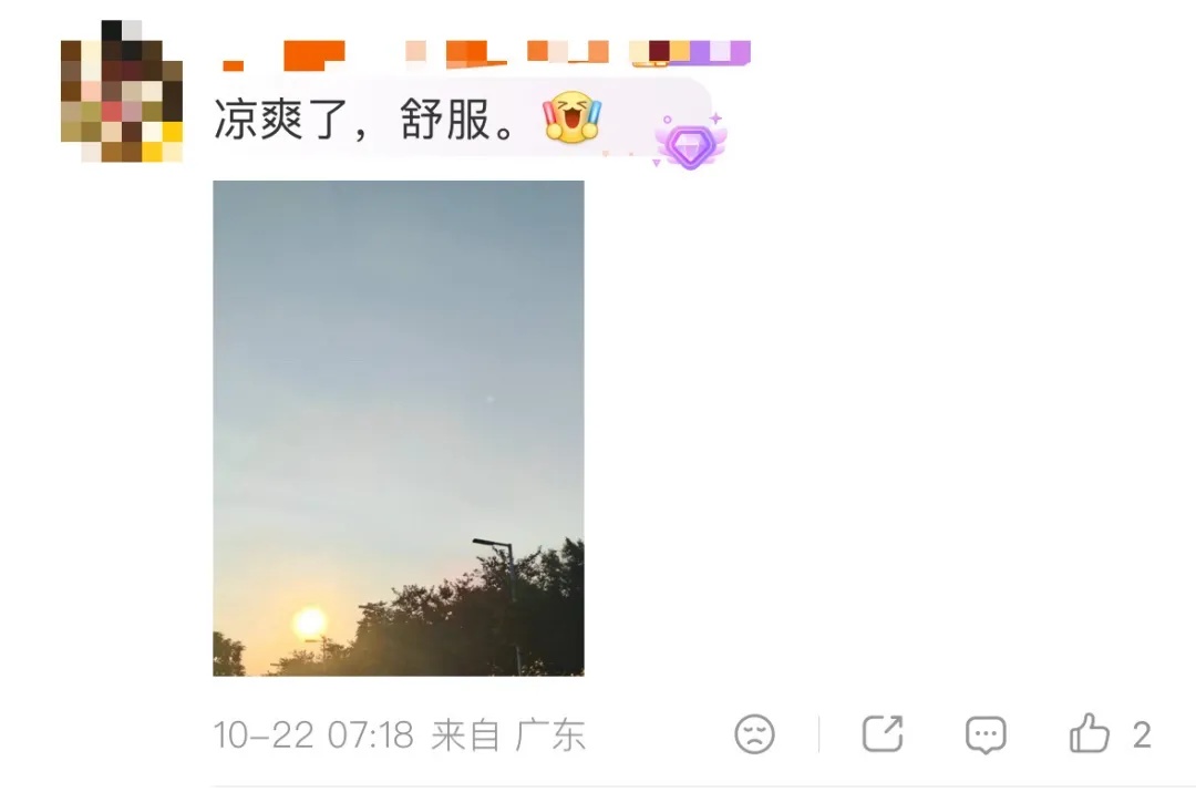弱冷空气已到广东！不少人说“被冷醒”，广东最高降了4℃