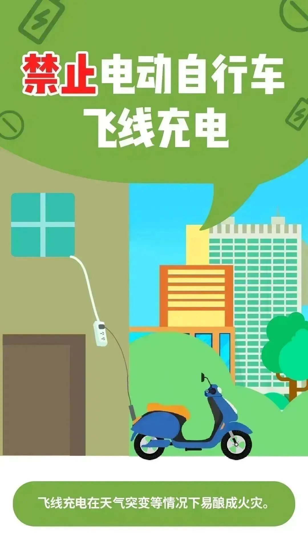广东街头惊魂瞬间！骑车到半路，屁股底下突然火了！