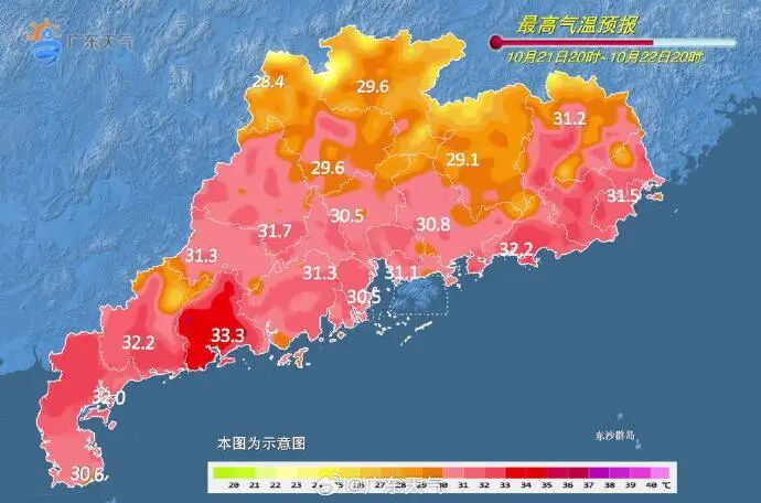 弱冷空气已到广东！不少人说“被冷醒”，广东最高降了4℃