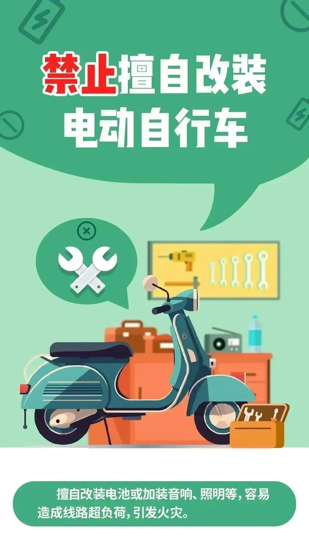广东街头惊魂瞬间！骑车到半路，屁股底下突然火了！