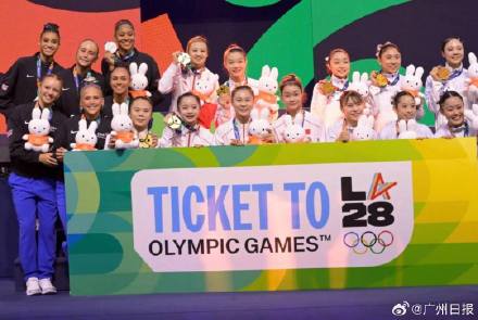 中国体操女团时隔20年再夺冠 中国体操女团终结美国队七连冠