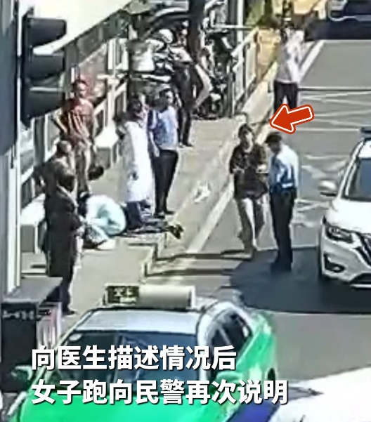 善意在街头汇聚！老人突然倒地，监控拍下这样一幕......