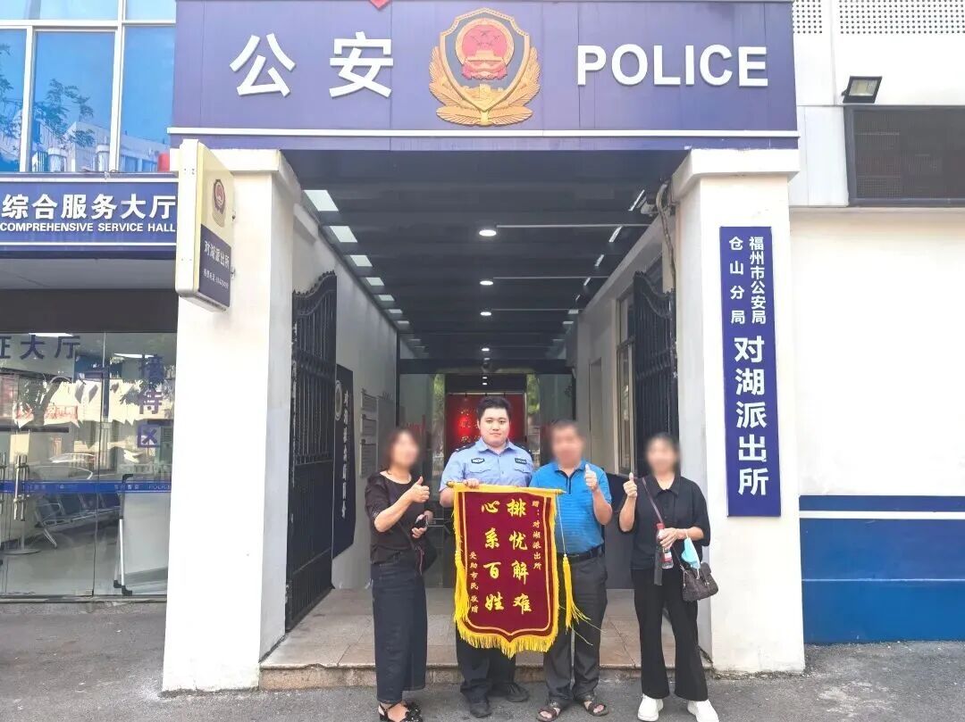 事发医院门口！福州多名老人被骗！警方提醒