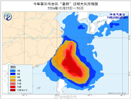 “蔷琵”将于23日夜间进入东海南部海域 东海大部和华东沿海将有持续大风灾害风险