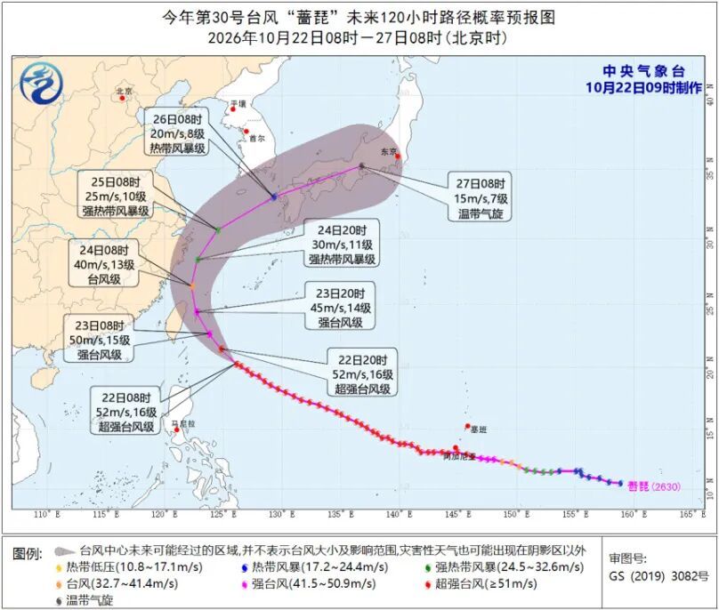 本周末“苏超”将迎雨战！江苏接下来……台风+降雨+新一轮降温