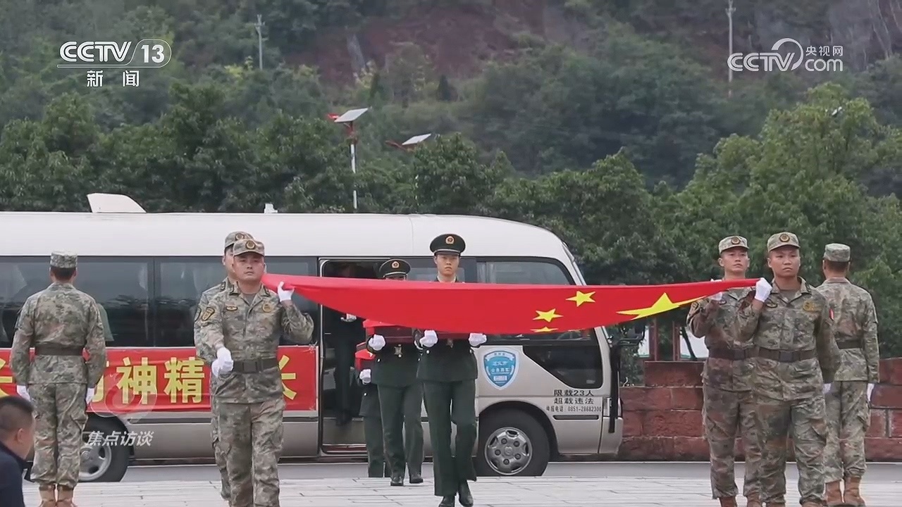 焦点访谈|无名忠骨 山河永记 焦点访谈|无名忠骨 山河永记