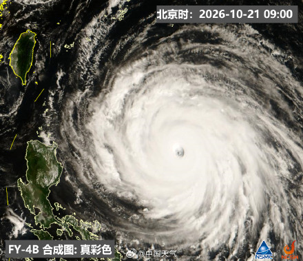 台风蔷琵大眼变模糊