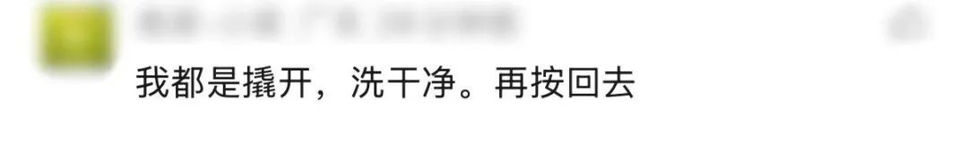 崩溃！拆开后看得人头皮发麻，曝光家中这款碗