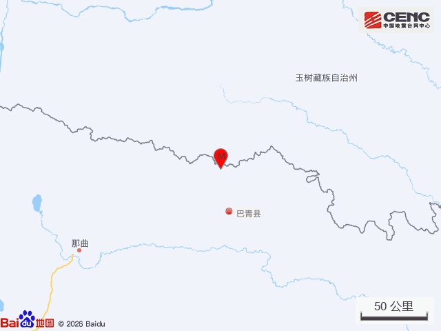 西藏那曲7.0级地震已致16人遇难，46人受伤！救灾物资已运抵灾区，1600余人投入抗震一线；青藏铁路临时区间封锁；监控拍下地震时惊险一刻