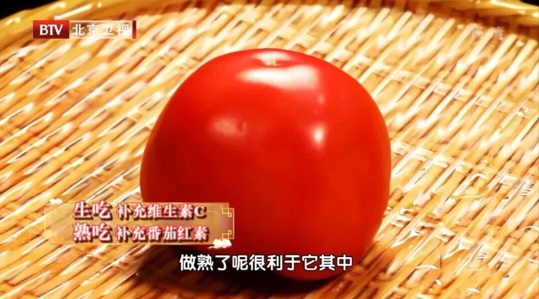不止延缓内脏衰老,这种水果型蔬菜,连吃6周,能明显减轻脂肪肝,还能抗炎抗氧化 不止延缓内脏衰老,这种水果型蔬菜,连吃6周,能明显减轻脂肪肝,还能抗炎抗氧化