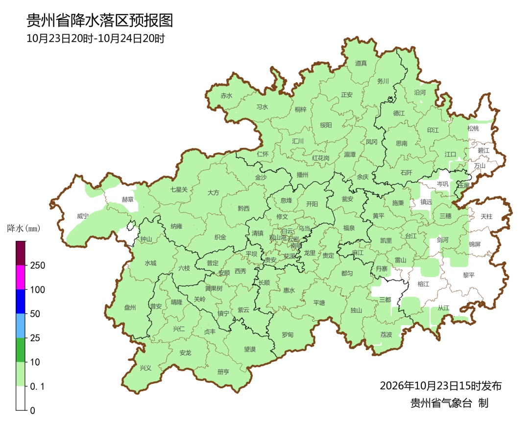 贵州继续升温，但这些地方将有雨水