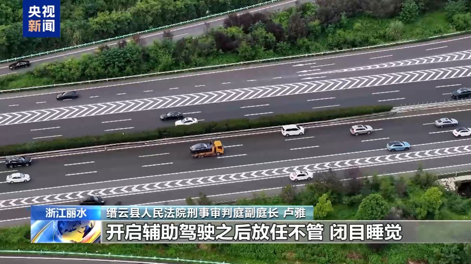 车载系统自动报警 醉驾司机算不算自首?法院判了 车载系统自动报警 醉驾司机算不算自首?法院判了