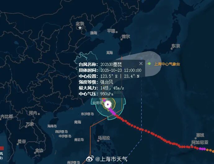 台风“蔷琵”已致台湾1人死亡,其外围云系已影响江浙沪,华东雨势将快速发展,目前上海出现阵雨,气温下降 台风“蔷琵”已致台湾1人死亡,其外围云系已影响江浙沪,华东雨势将快速发展,目前上海出现阵雨,气温下降