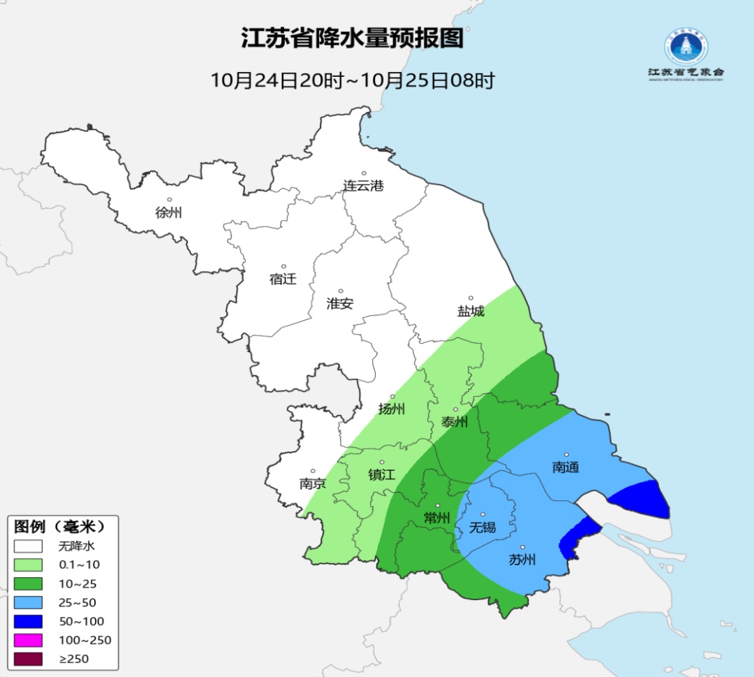 大到暴雨、阵风8到9级！台风“蔷琵”今起影响江苏，强降雨集中在24日凌晨至25日