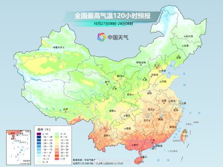 我国中东部今明天以升温为主 新一股冷空气蓄势待发 我国中东部今明天以升温为主 新一股冷空气蓄势待发