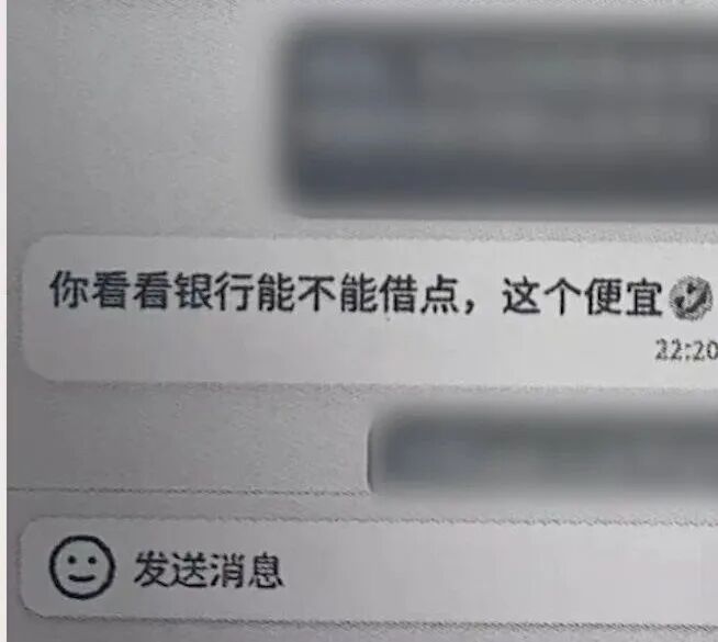 成都一女子网恋邂逅“军官男友”，掉入投资骗局，公安5天追回33万元