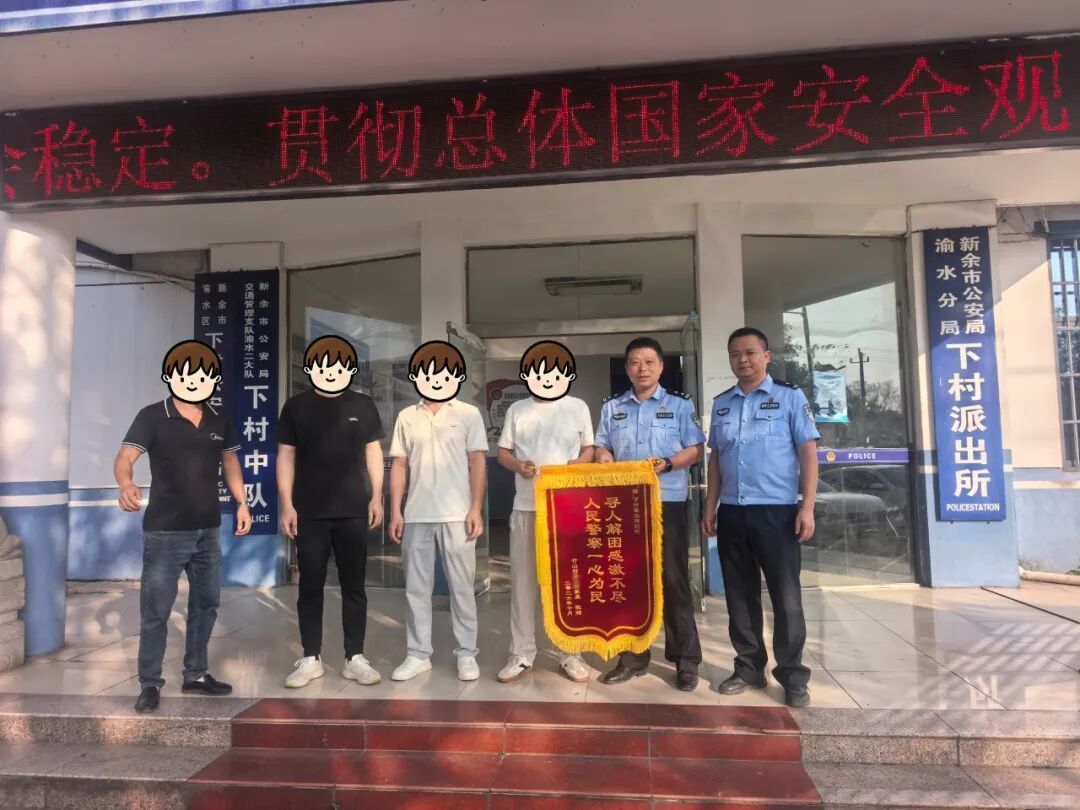 老人走失50小时，警犬立功！