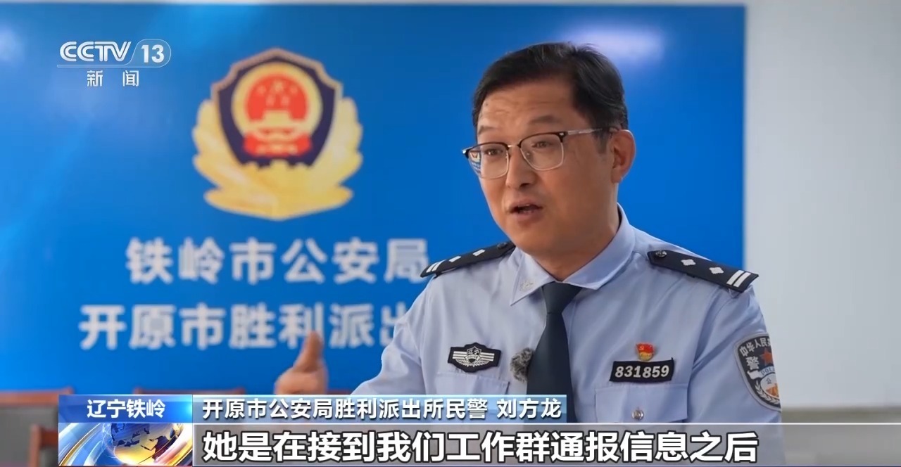 合金冒充黄金首饰售卖给多家金店 警惕假黄金诈骗