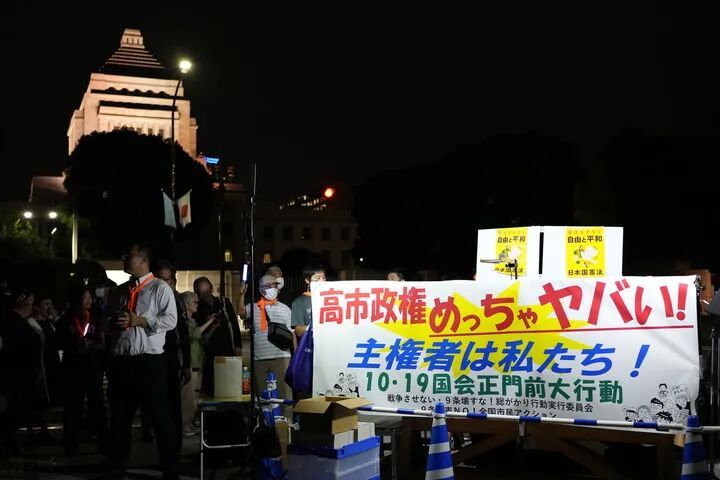 高市早苗执政一年，她做了些什么？