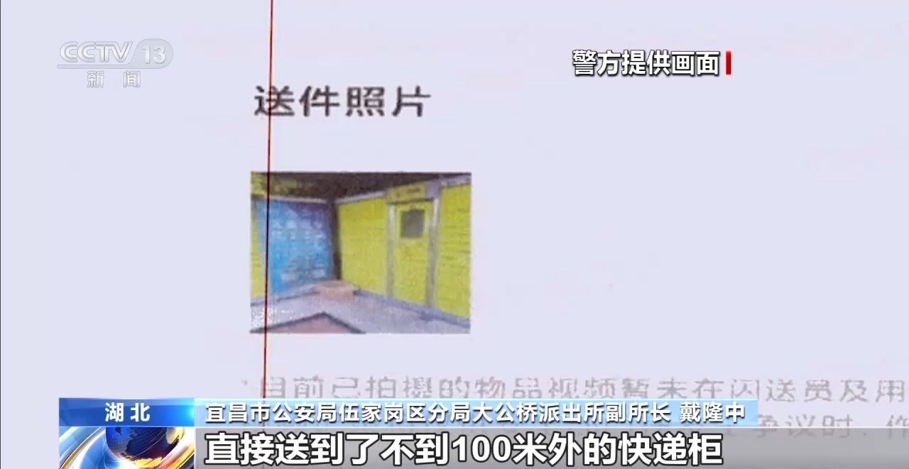 假意拼租骗走相机后卖掉 你的演唱会“搭子”可能是骗子 假意拼租骗走相机后卖掉 你的演唱会“搭子”可能是骗子