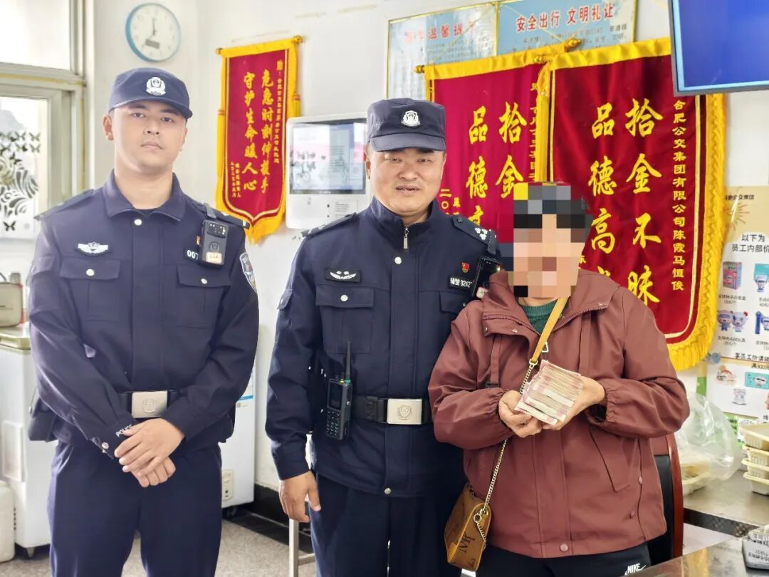 6万多元“救命钱”，找回来了！