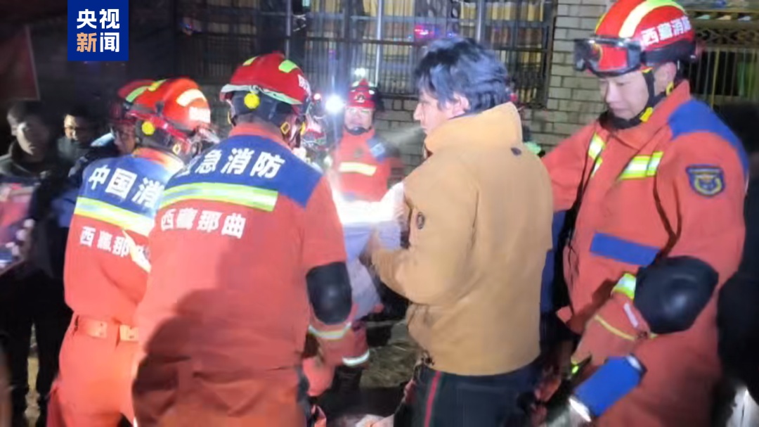 西藏那曲7.0级地震已致16人遇难，46人受伤！救灾物资已运抵灾区，1600余人投入抗震一线；青藏铁路临时区间封锁；监控拍下地震时惊险一刻