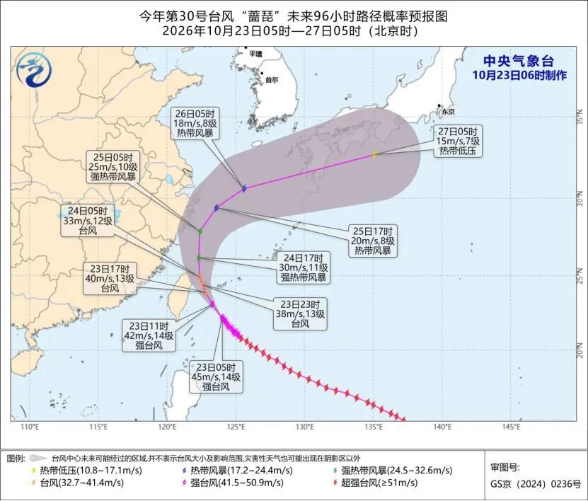 上海进入临战状态！傍晚起至周六，暴雨大暴雨来袭！“蔷琵”周日上午越过上海同纬度，带来风雨潮叠加影响，尚不排除擦过浙江沿海可能
