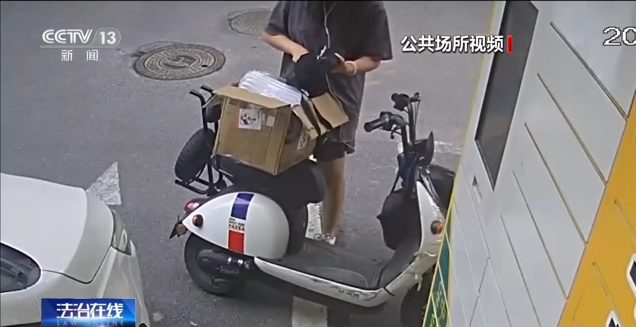 假意拼租骗走相机后卖掉 你的演唱会“搭子”可能是骗子 假意拼租骗走相机后卖掉 你的演唱会“搭子”可能是骗子