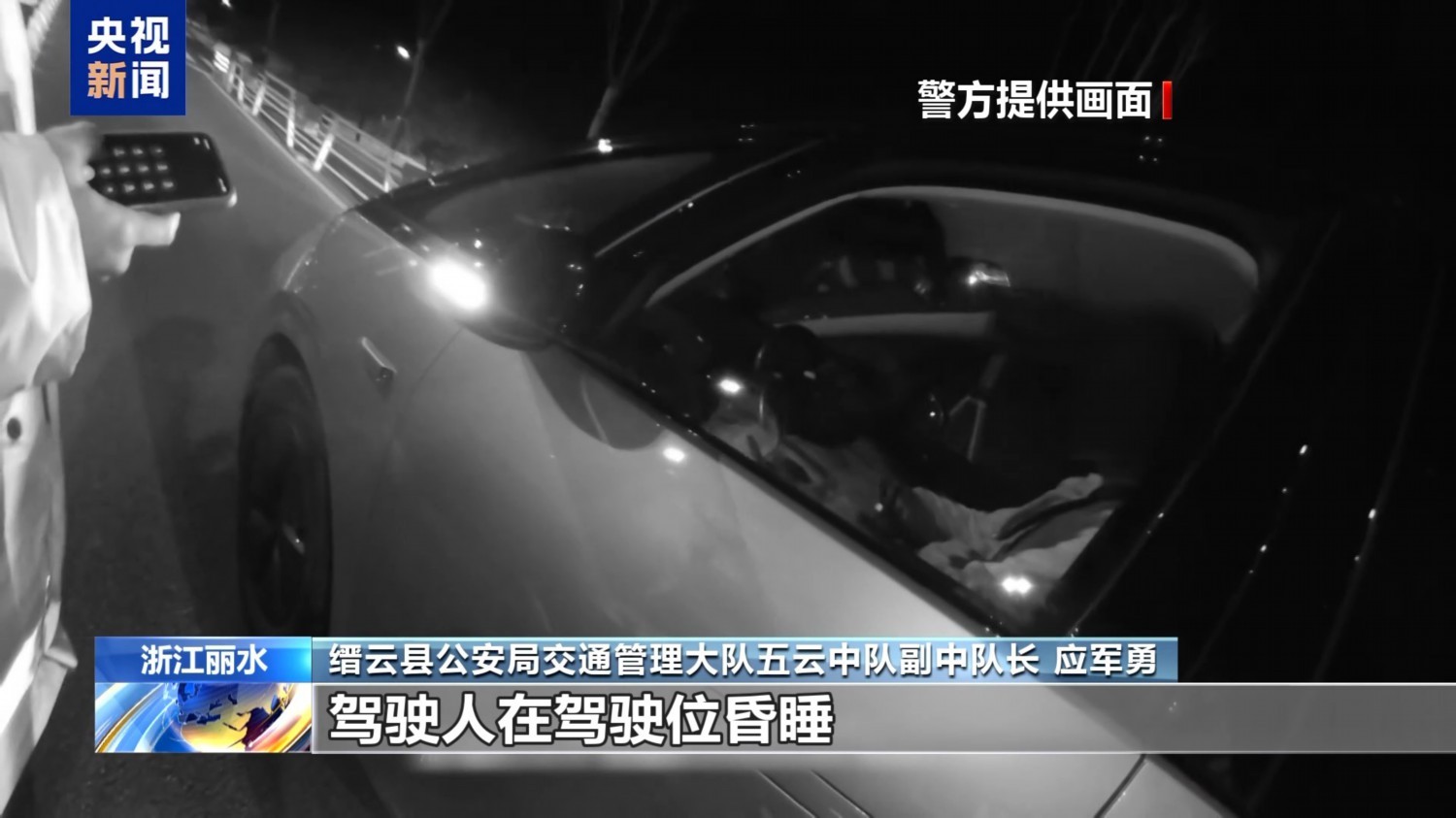 车载系统自动报警 醉驾司机算不算自首?法院判了 车载系统自动报警 醉驾司机算不算自首?法院判了