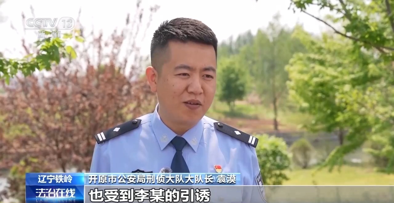 合金冒充黄金首饰售卖给多家金店 警惕假黄金诈骗