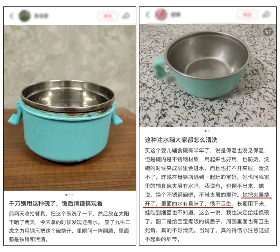 用这种碗的人“天塌了”!以为最方便,结果里面满是霉菌,水都是臭的 用这种碗的人“天塌了”!以为最方便,结果里面满是霉菌,水都是臭的
